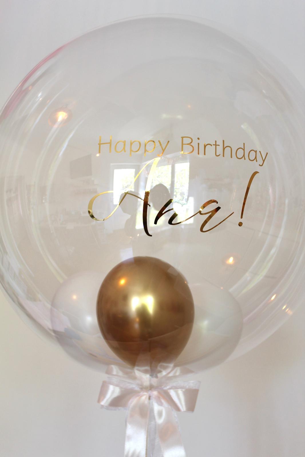 Balon Bobo transparent cu heliu personalizat 60 cm, cu baloane mini alb & auriu